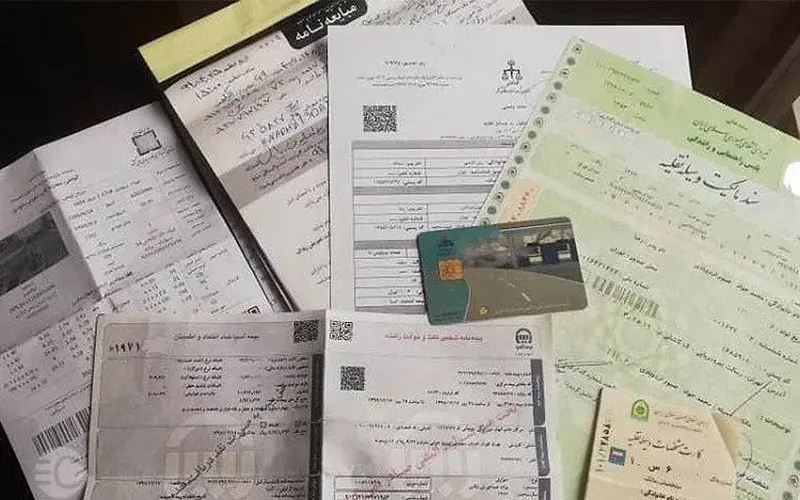 مدارک خودرو