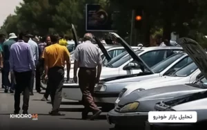 تحلیل بازار خودرو (اردیبهشت ۱۴۰۴)