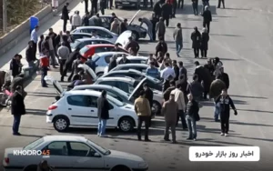اخبار روز بازار خودرو (بهمن ۱۴۰۳)