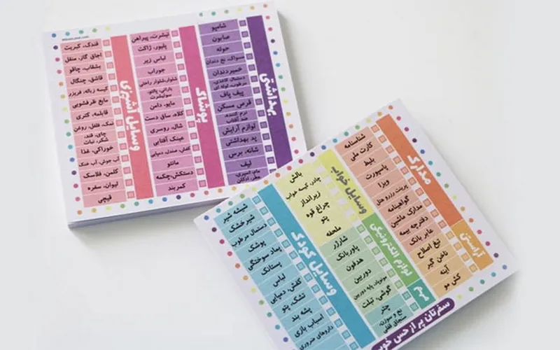 مهم ترین وسایل مورد نیاز سفر