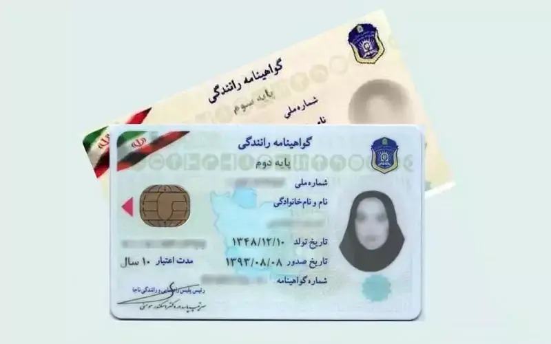 انواع گواهینامه رانندگی