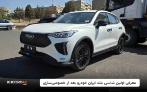 معرفی اولین شاسی بلند ایران خودرو بعد از خصوصی‌سازی!