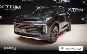اکستریم TXL؛ بررسی جامع و مشخصات فنی