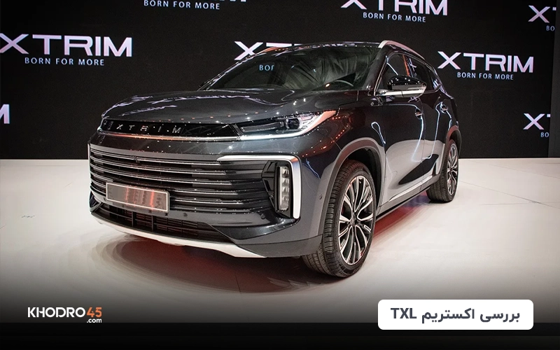 اکستریم TXL؛ بررسی جامع و مشخصات فنی