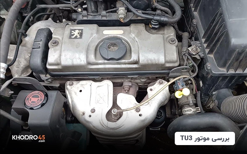 موتور TU3 (تیو۳)؛ بررسی جامع و مشخصات فنی