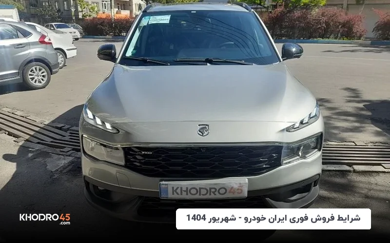فروش فوری ۸ محصول ایران خودرو برای شهریور ۱۴۰۴ اعلام شد