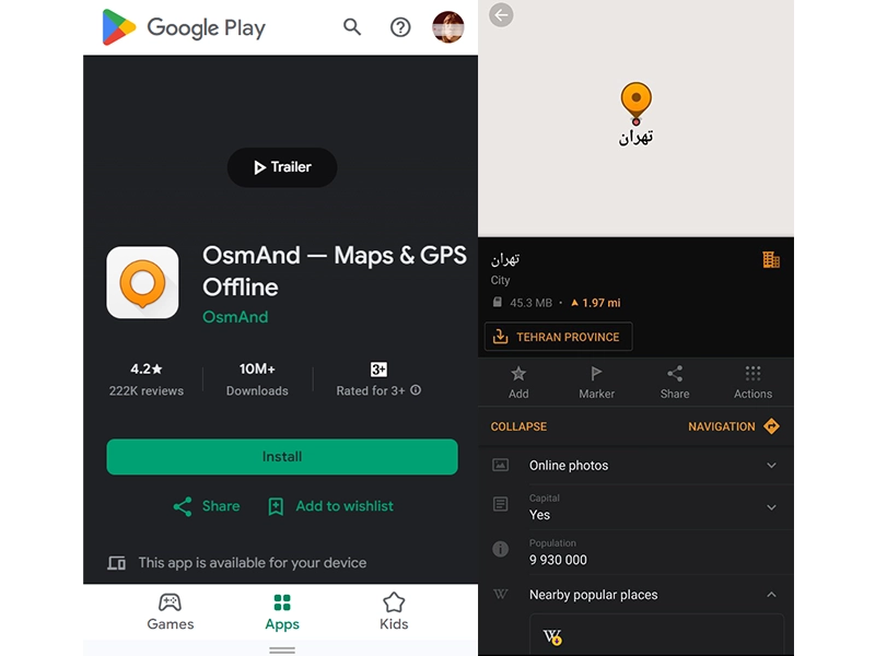 نقشه مسیریابی osmand