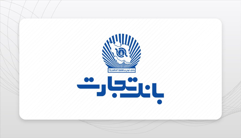وام بانک تجارت برای خرید خودرو