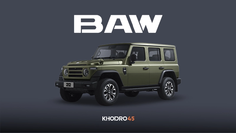 قیمت نمایندگی بی ای دبلیو BAW 212 خودروسازی ایلیا (مهر ۱۴۰۴)