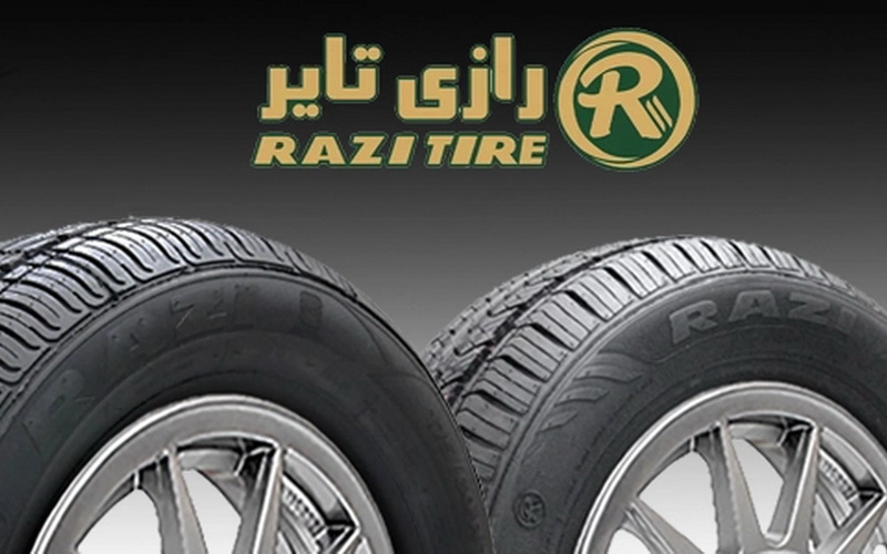 تایر رازی