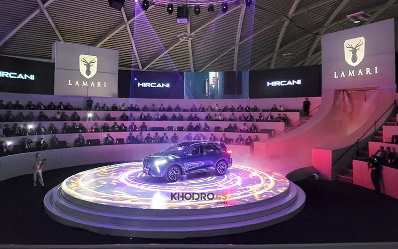 رونمایی از لاماری هیرکانی