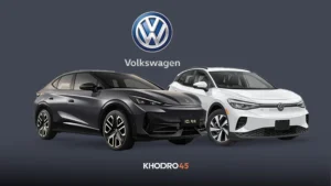 شرایط فروش فولکس واگن وارداتی