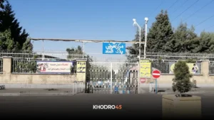 مرکز تعویض پلاک اتحاد؛ نوبت دهی، آدرس و تلفن