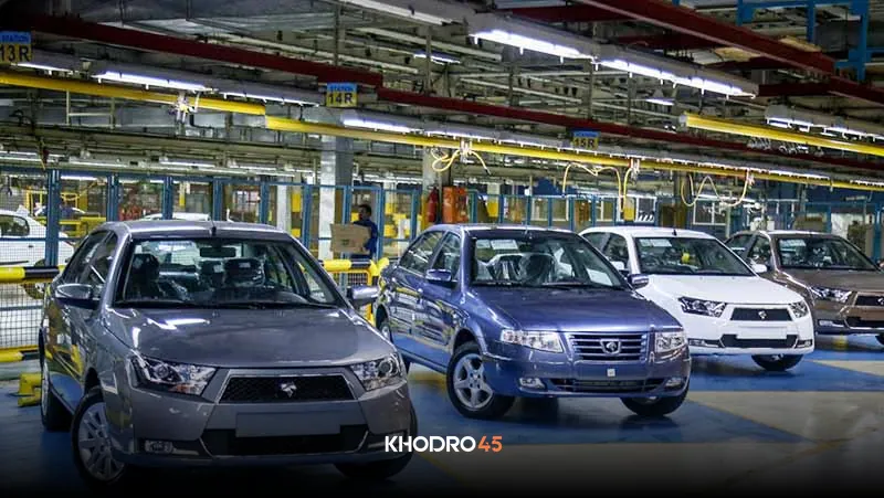 iran khodro sales differences مقایسه طرح فروش فوری و فروش فوقالعاده قرعه کشی ایران خودرو