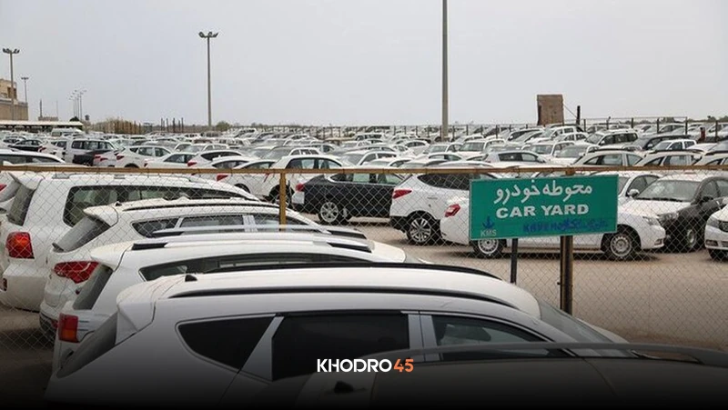 چگونه در مزایده‌های خودرویی شرکت کنیم؟