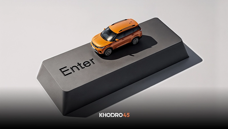 خودرو۴۵، کوتاه‌ترین مسیر میان فروشنده و خریدار واقعی خودرو