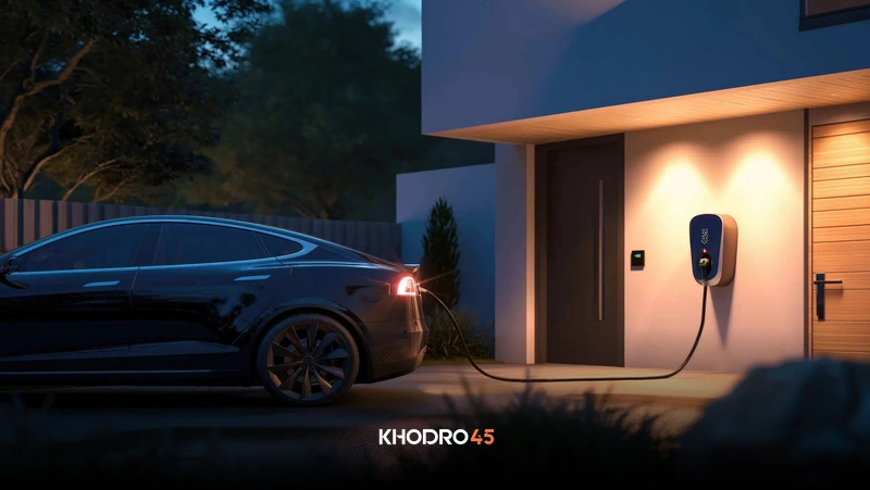 شارژ برقی خودرو در خانه