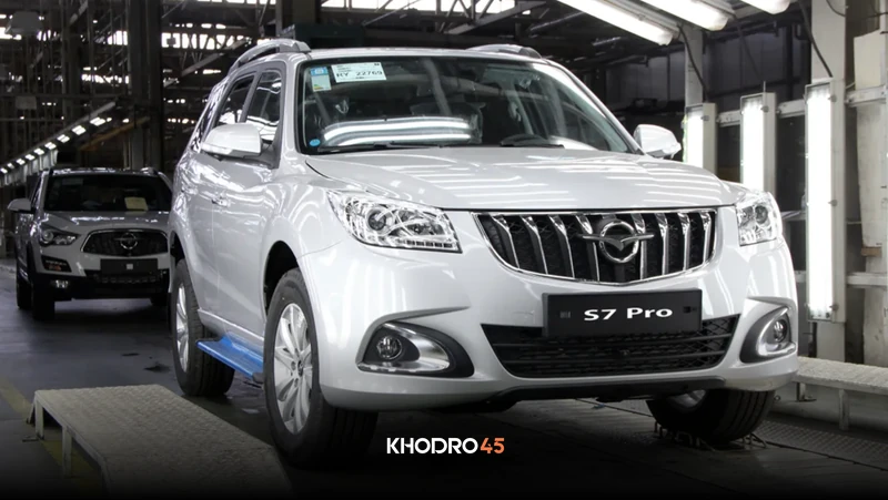 اعلام قیمت جدید هایما توسط ایران خودرو