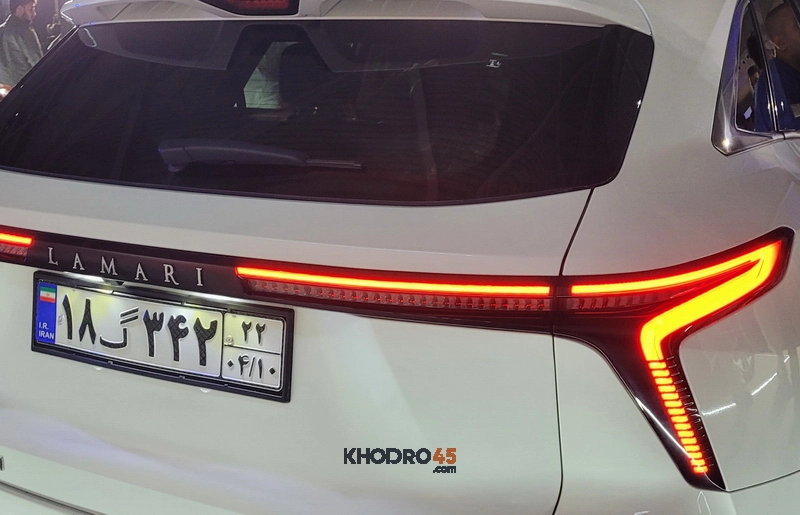 نمای عقب لاماری هیرکانی نمای عقب لاماری هیرکانی