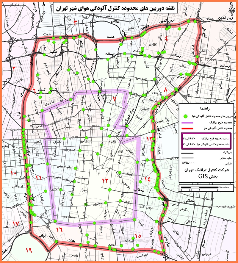 محدوده طرح آلودگی هوا تهران