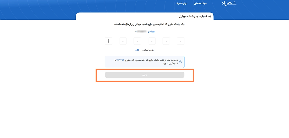 گزینه ورود/ثبتنام گزینه ورود/ثبتنام