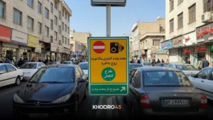 طرح زوج و فرد تهران