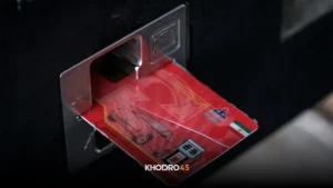 آیا سهمیه بنزین در کارت سوخت ذخیره می شود؟