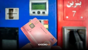 هشدار به مالکان خودرو: کارت سوخت سالم را نسوزانید