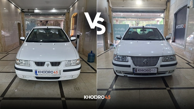 مقایسه سمند SE با سمند LX