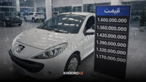 افزایش قیمت شدید 207 در انواع مدل‌ها – ۱۶ دی