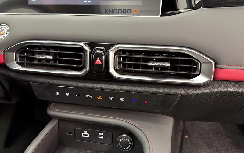 تهویه مطبوع تیسان S05 تهویه مطبوع تیسان S05