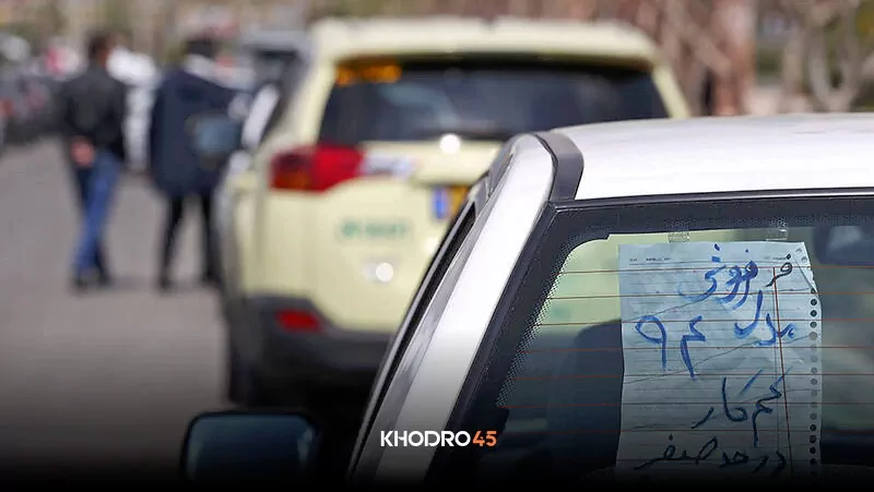 در بازار خودرو خبری نیست؛ همه چیز متوقف است