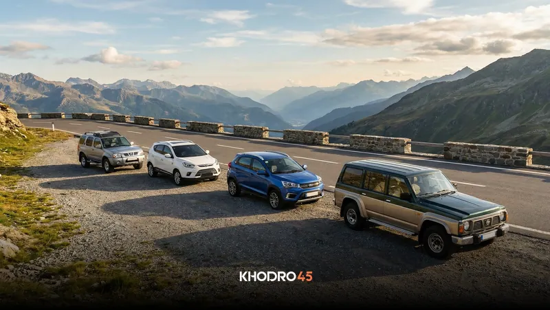 ارزان ترین شاسی بلندهای بازار ایران