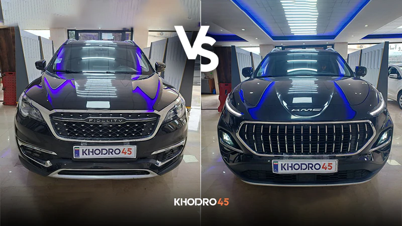 مقایسه فیدلیتی پرایم با کی ام سی K7