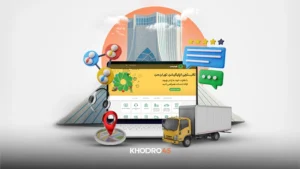 سامانه تهران من (راهنمای تصویری ثبت نام سایت تهران من)