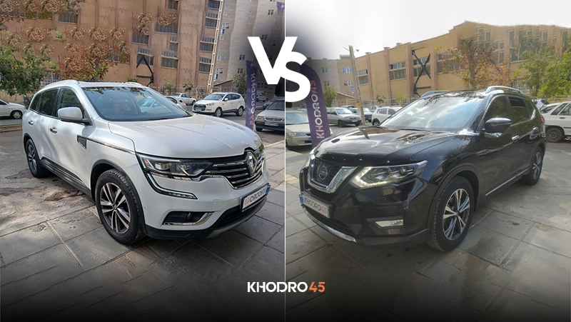 مقایسه رنو کولیوس ۲۰۱۸ با نیسان ایکس تریل ۲۰۱۸