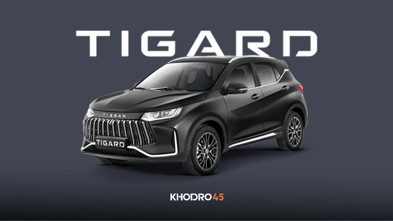 شرایط فروش تیسان تیگارد موتور