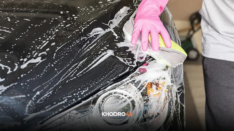 انواع روش های شست و شوی خودرو