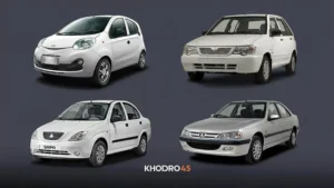 با ۴۰۰ میلیون چه ماشینی بخریم؟ (۱۴۰۴)