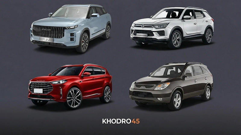 بهترین ماشین شاسی بلند تا ۵ میلیارد تومان