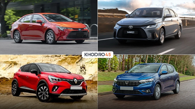 بهترین ماشین های خارجی ارزان قیمت در سال ۲۰۲۳