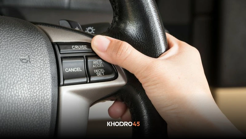 کروز کنترل و کاربرد آن در خودرو