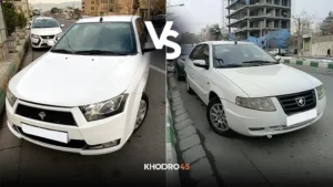 مقایسه سمند سورن ELX با دنا معمولی