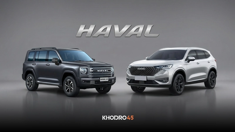 شرایط فروش هاوال (شوال H6 – H2 – H9)