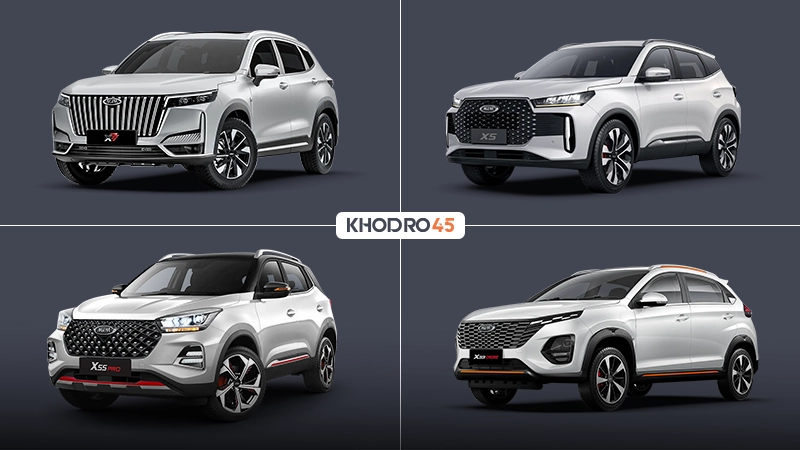 انواع خودروهای برند ام وی ام (MVM) در ایران