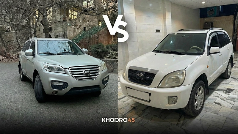 ام وی ام X33 نسل اول در برابر لیفان X60