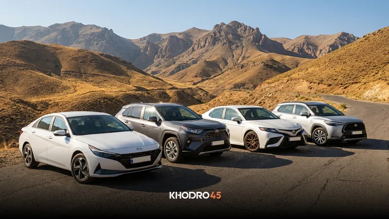 دور جدید عرضه خودروهای وارداتی شروع شد – اسفند ۱۴۰۴