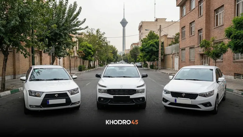 شرایط فروش جدید ایران خودرو رسما اعلام شد – بهمن ۱۴۰۴