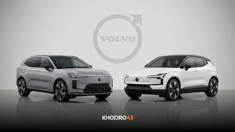 شرایط فروش ولوو وارداتی (EX30 – XC70)