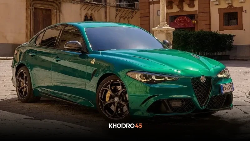 آلفارومئو جولیا کوادریفولیو ۲۰۲۴؛ بررسی جامع و مشخصات فنی